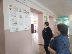 Родительский контроль в школе